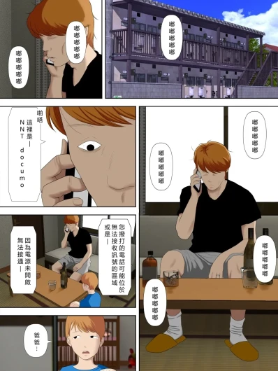 Page 231