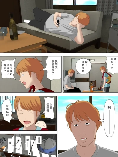 Page 250