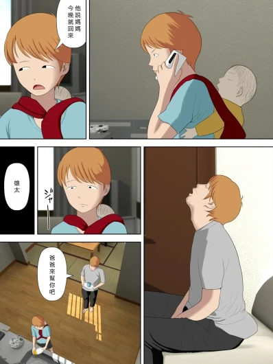 Page 253
