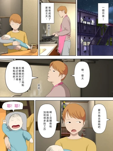 Page 254