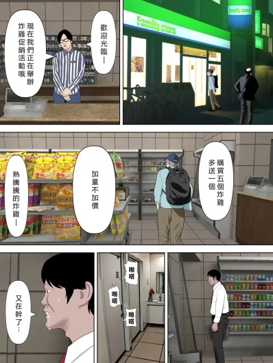 Page 255