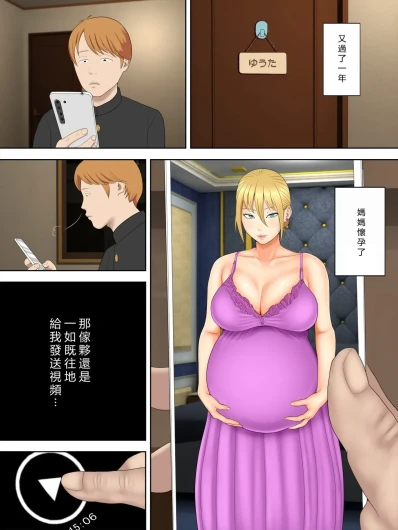 Page 258