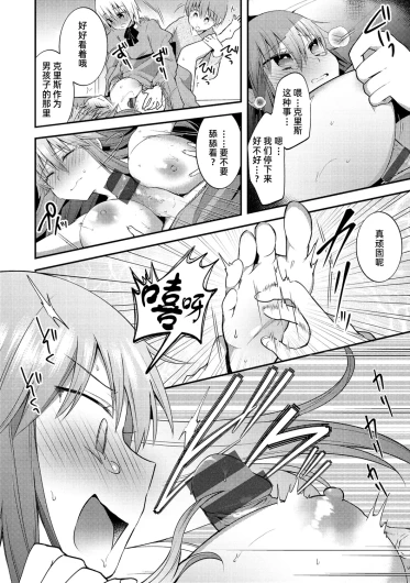 Page 173