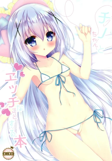 Chino-chan to Ecchi na Koto Suru Hon