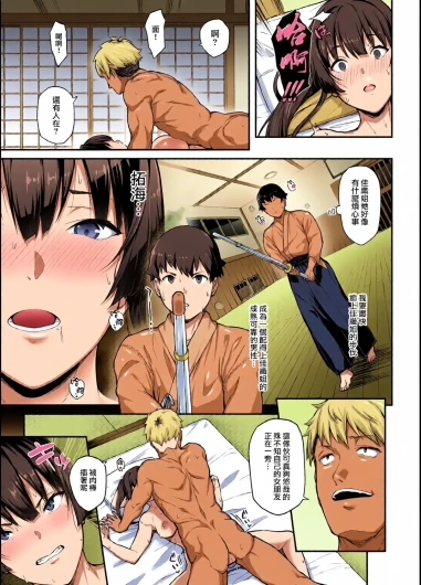Page 39