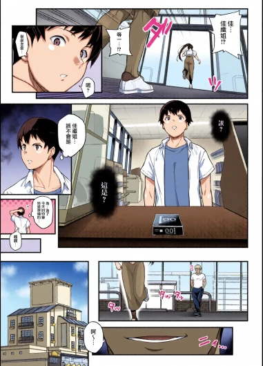 Page 51