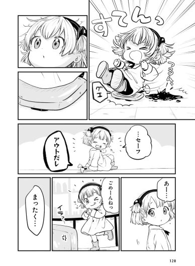 Page 118