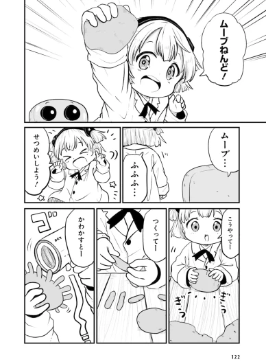 Page 120