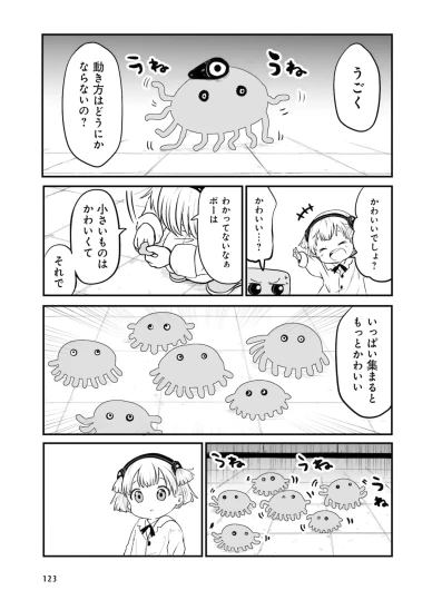 Page 121