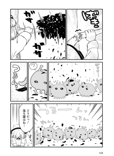 Page 126