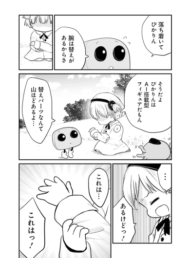 Page 131