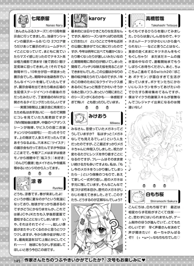 Page 143