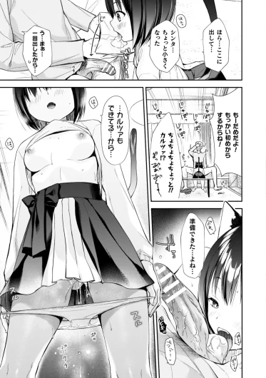 Page 147