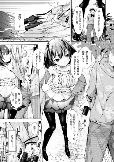 Page 159