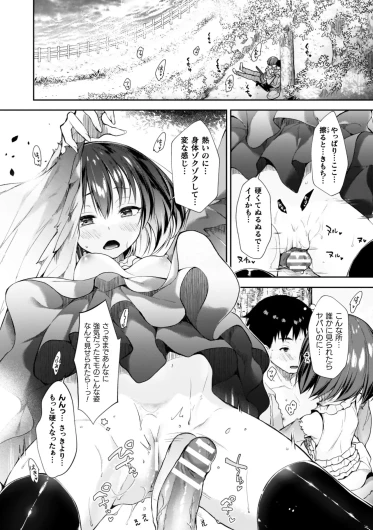 Page 166