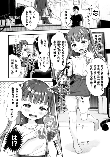 Page 178