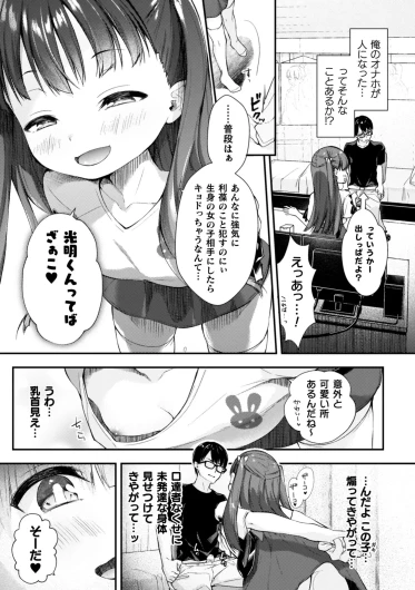 Page 179