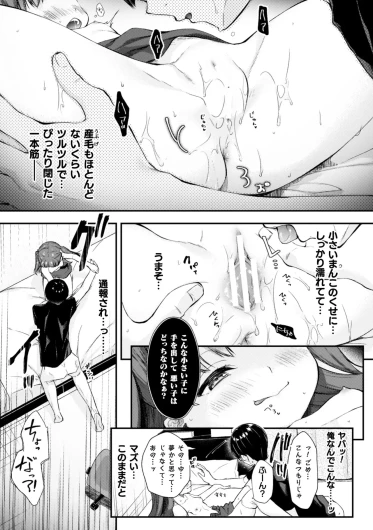 Page 185