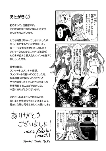 Page 193