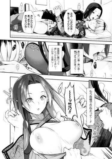 Page 64