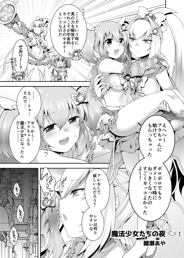 Page 44