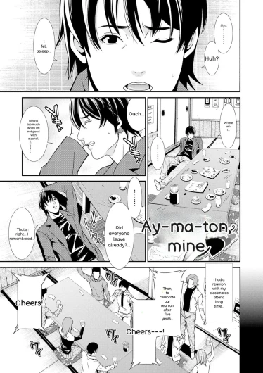 Page 145
