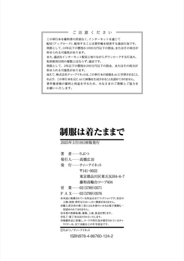 Page 196