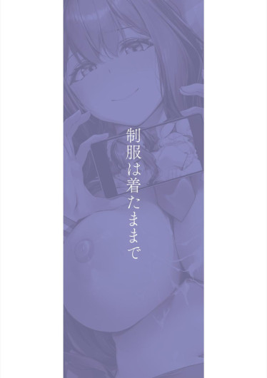 Page 197