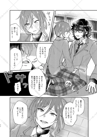 Page 42