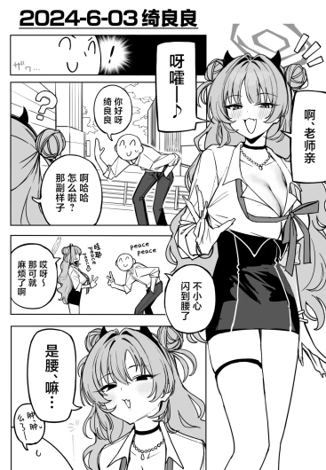 Page 169