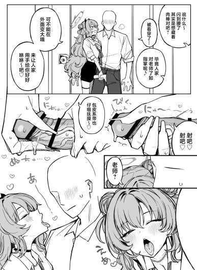 Page 171