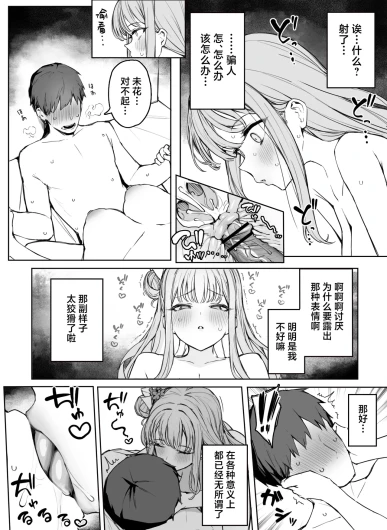 Page 187