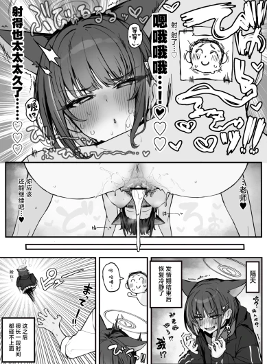 Page 197