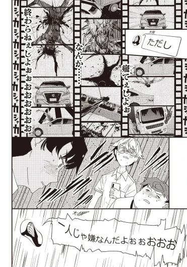 Page 111