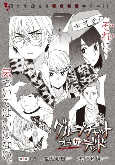Page 114