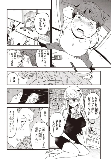 Page 123