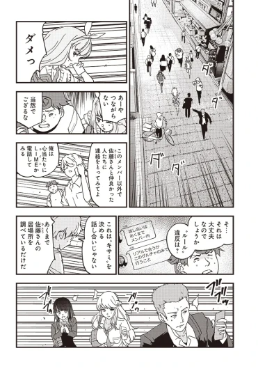 Page 166