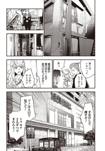 Page 172