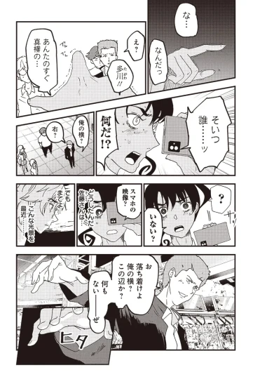 Page 184