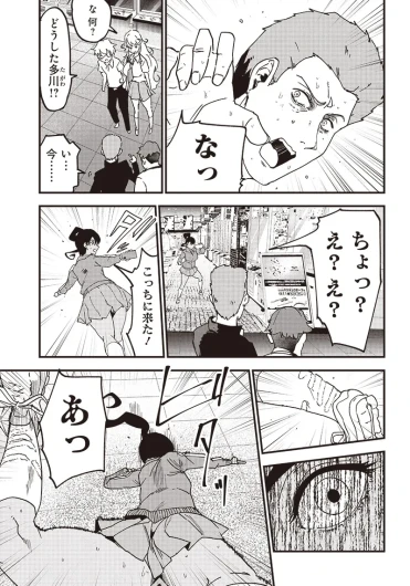 Page 185