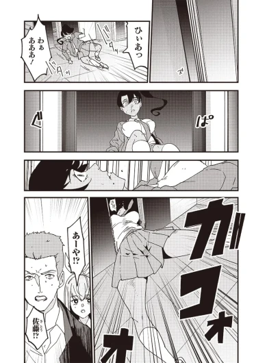 Page 187