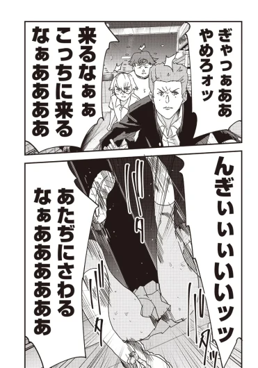 Page 189