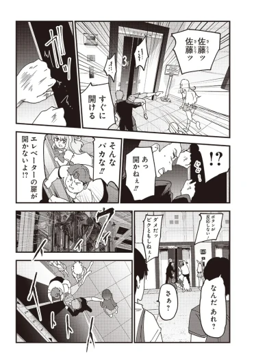 Page 190