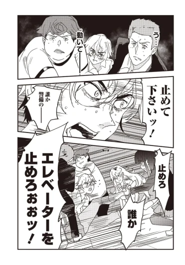 Page 191
