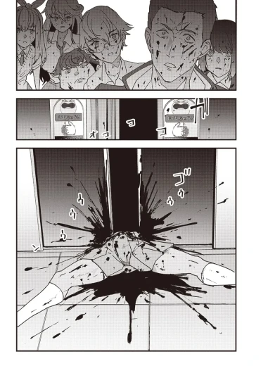 Page 194