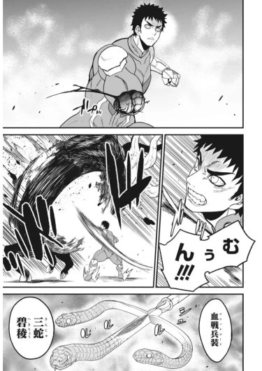 Page 125