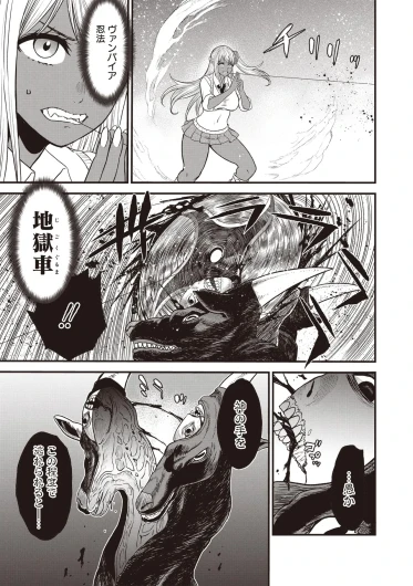 Page 185