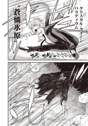 Page 186