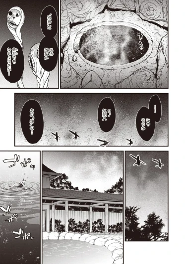 Page 193