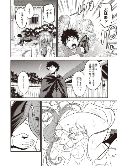 Page 194